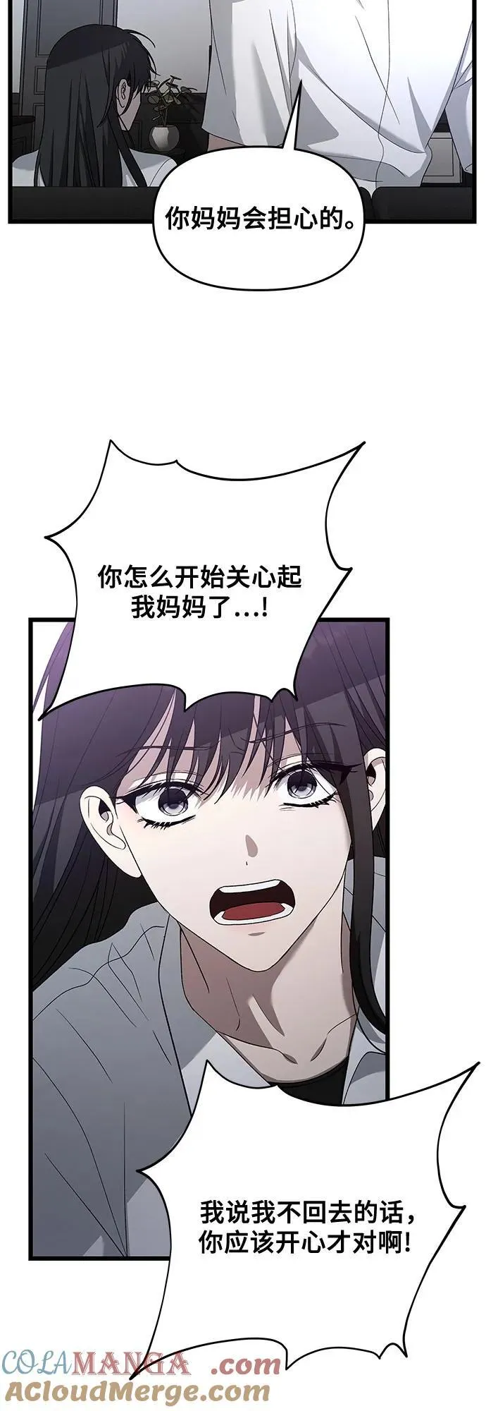 第128话 第25页