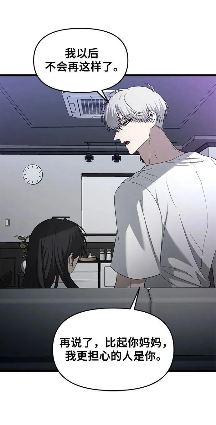 第128话 第26页