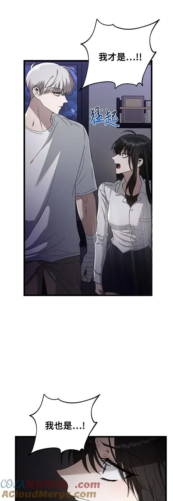 第128话 第28页