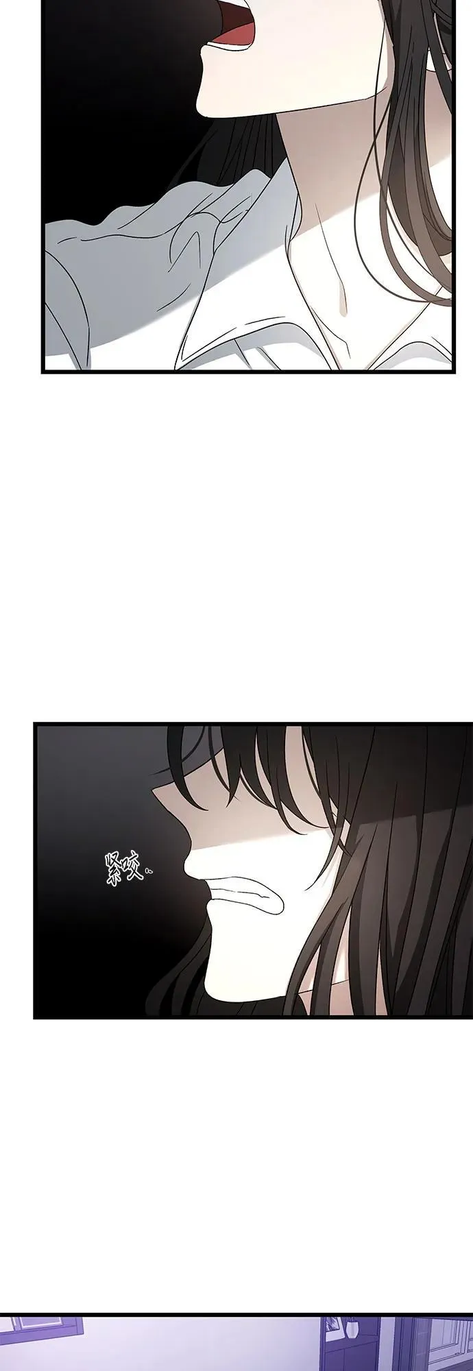 第128话 第29页