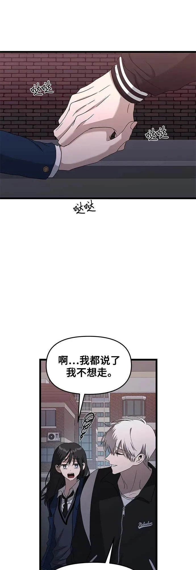 第128话 第33页