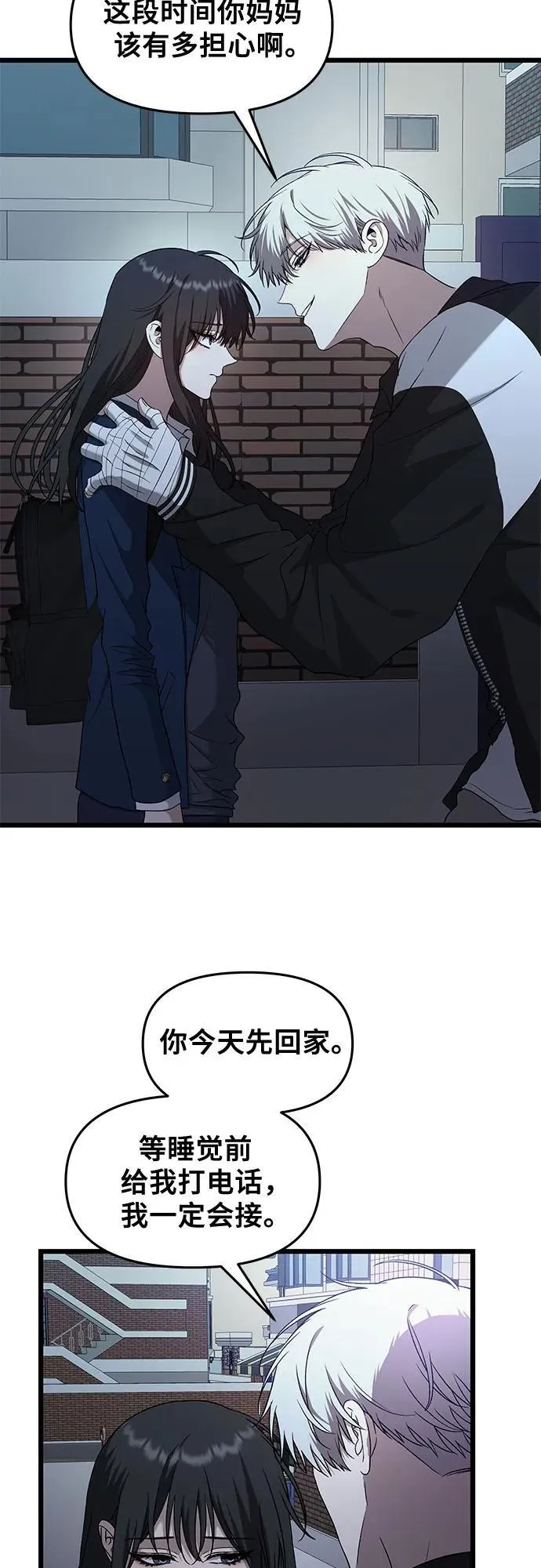 第128话 第35页