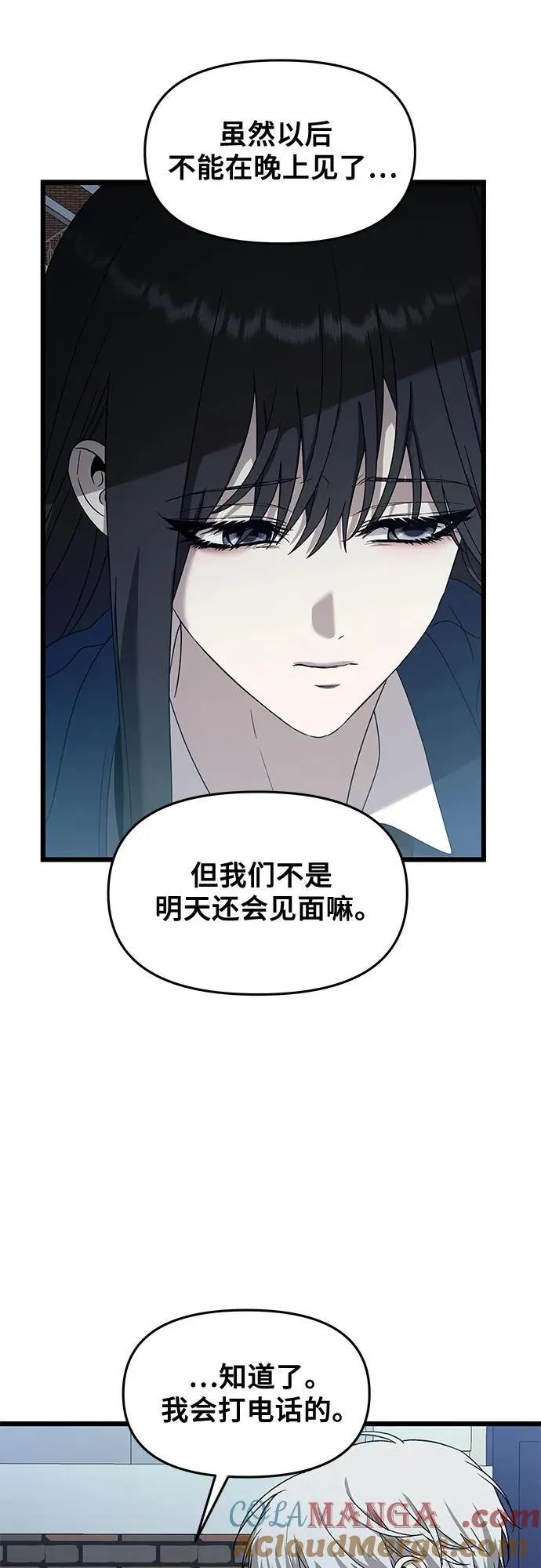 第128话 第37页