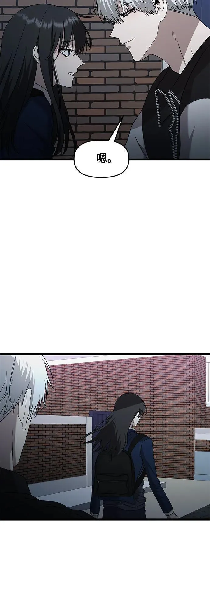 第128话 第38页