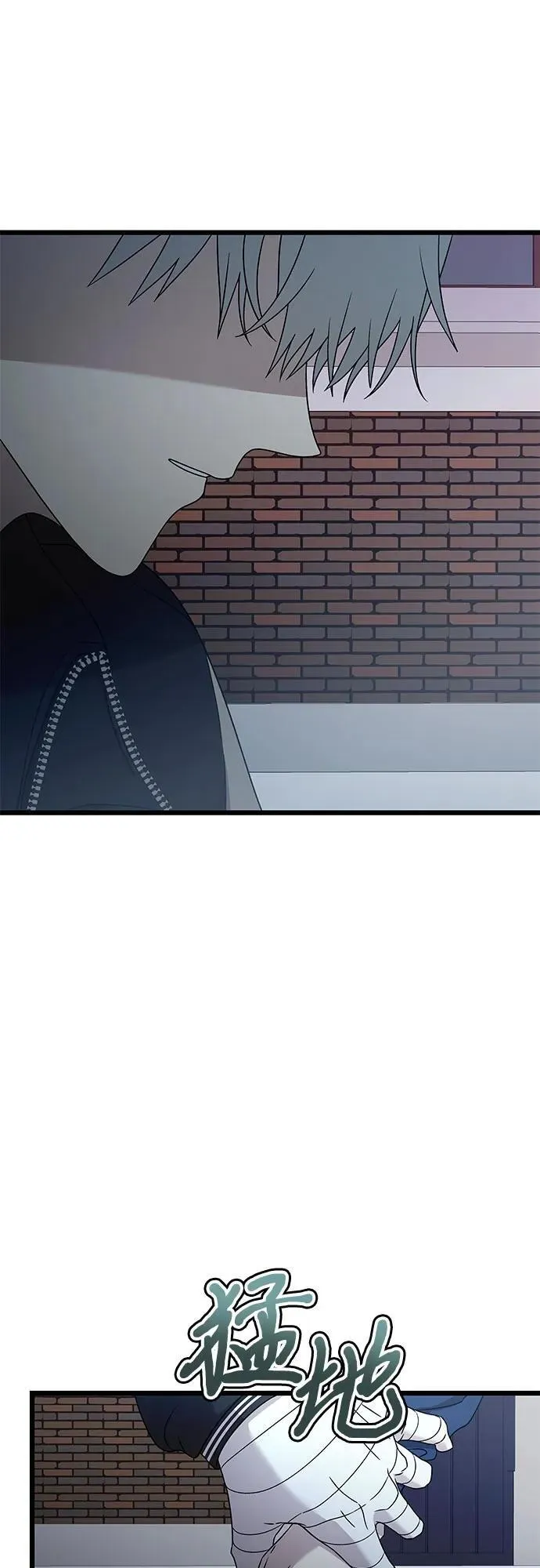 第128话 第39页