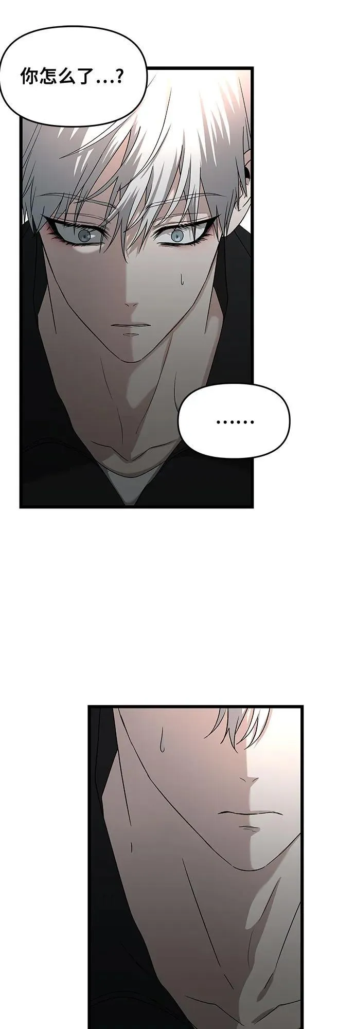 第128话 第42页