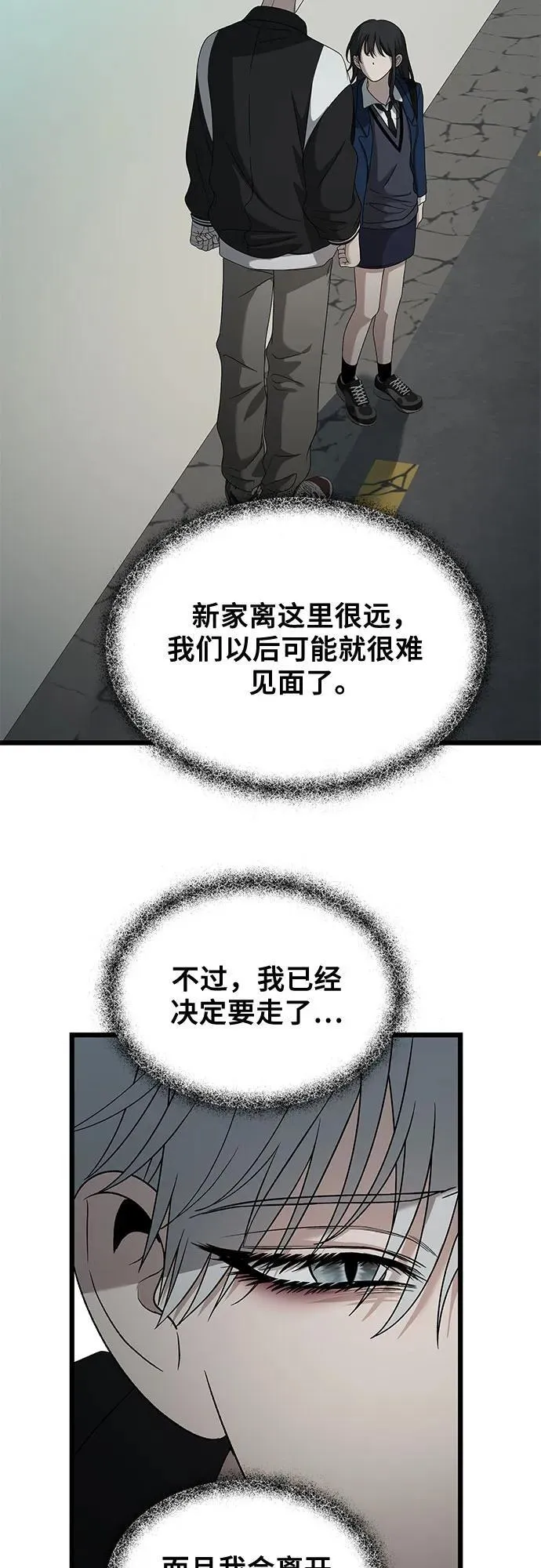 第128话 第44页