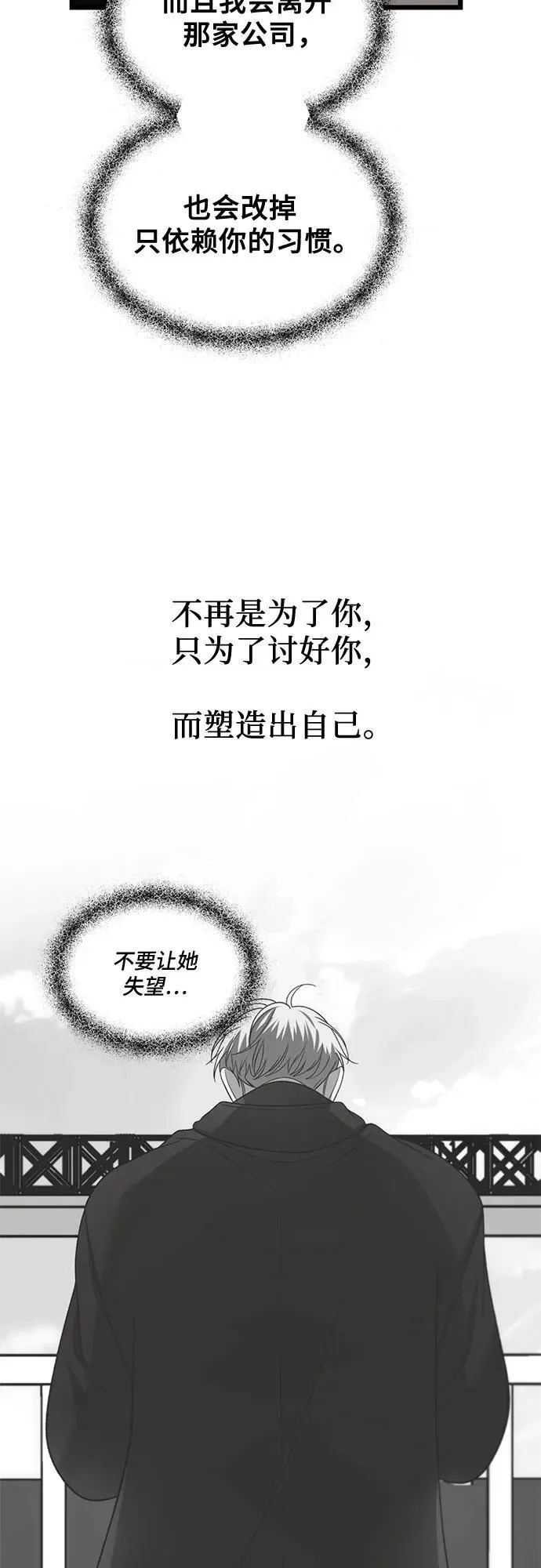 第128话 第45页