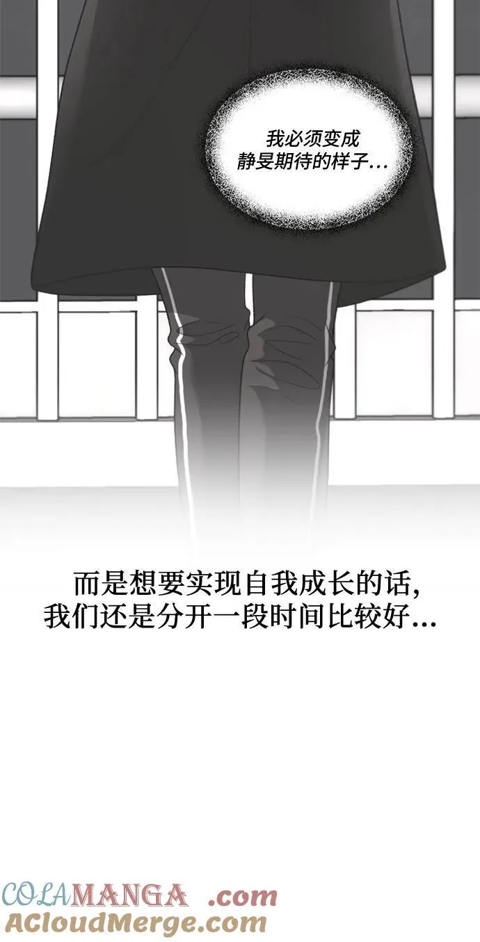 第128话 第46页