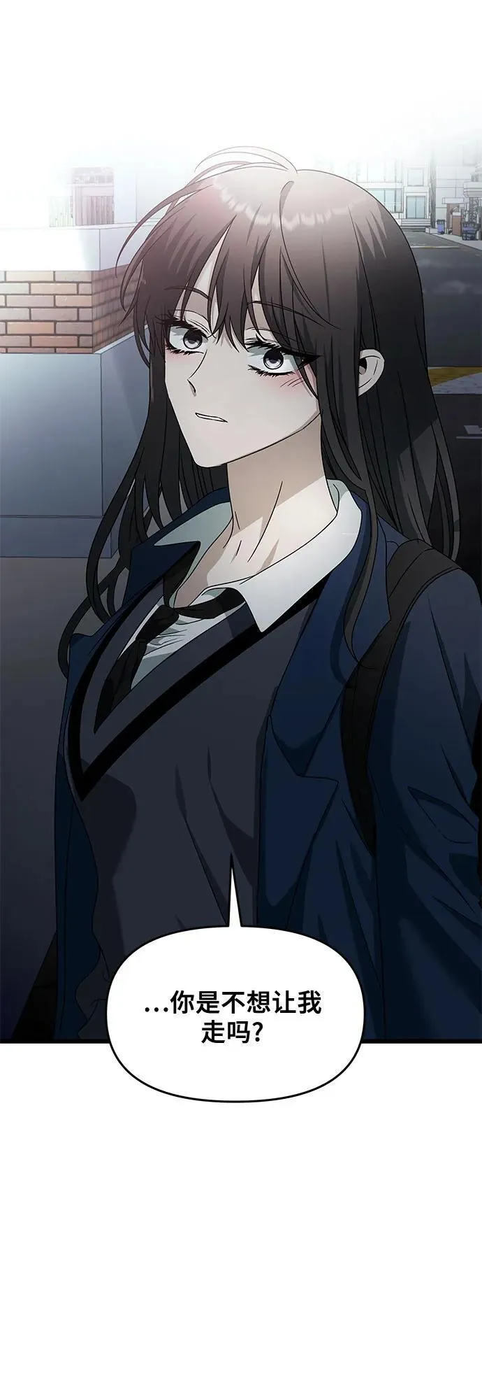 第128话 第47页