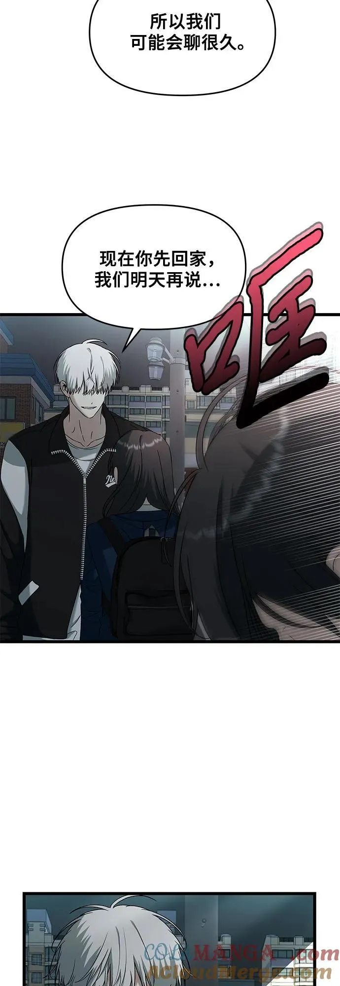 第128话 第49页