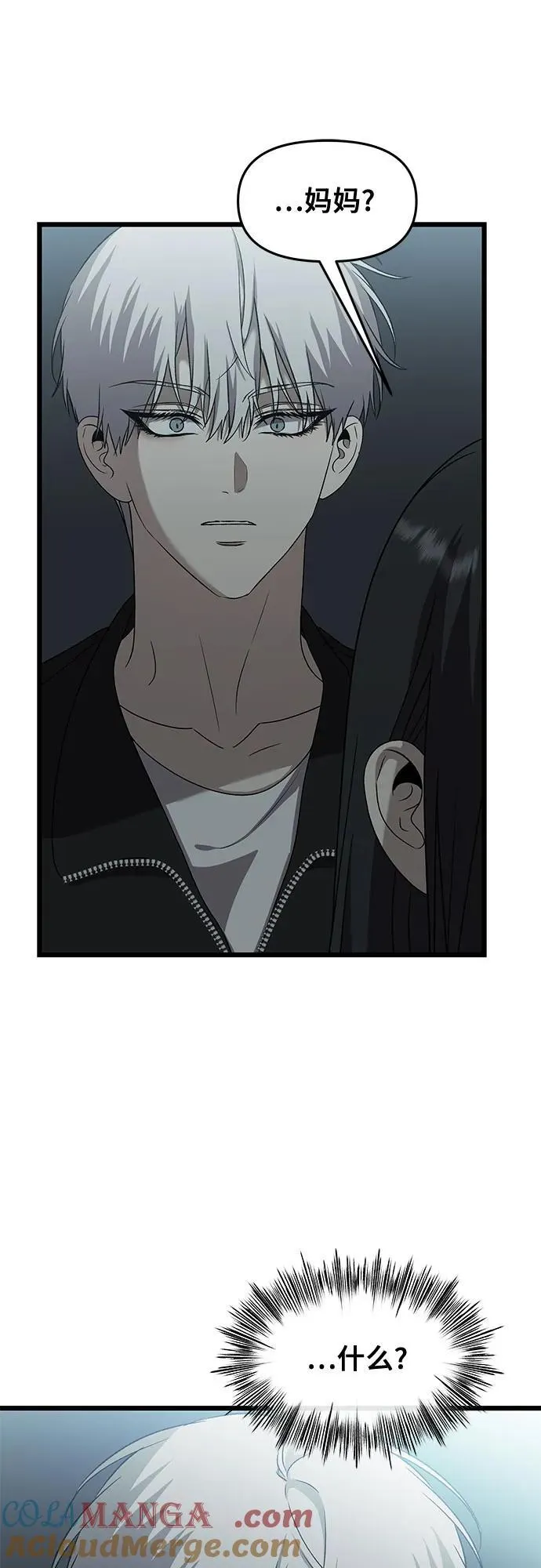 第128话 第52页