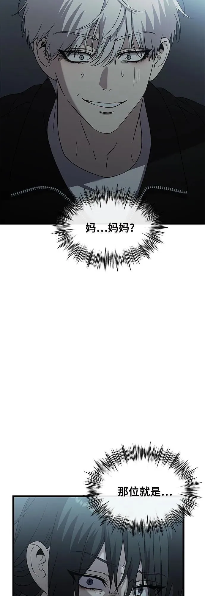 第128话 第53页
