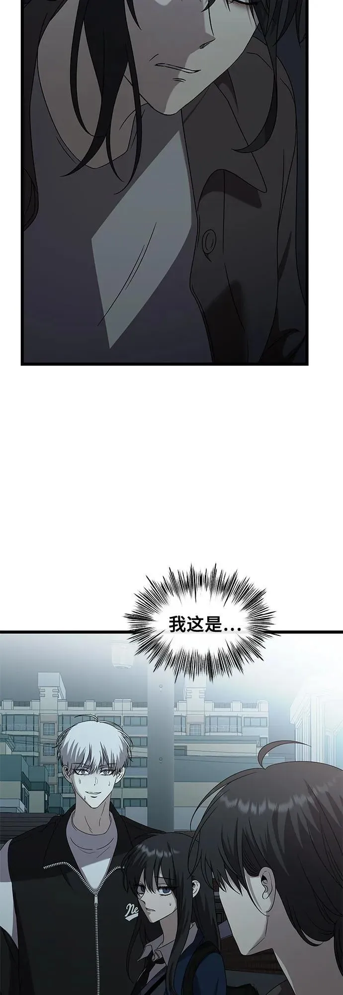第128话 第54页