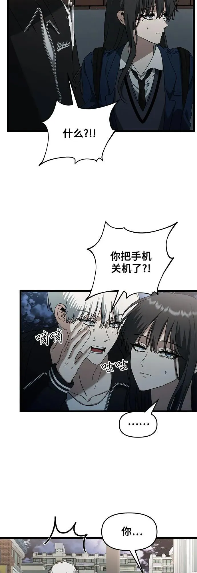 第129话 第3页