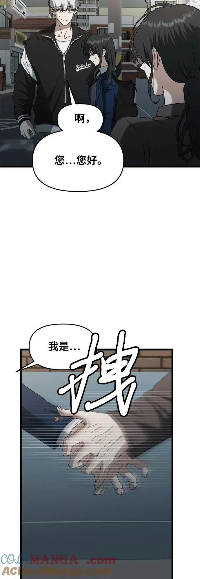 第129话 第4页