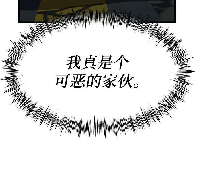 第129话 第11页