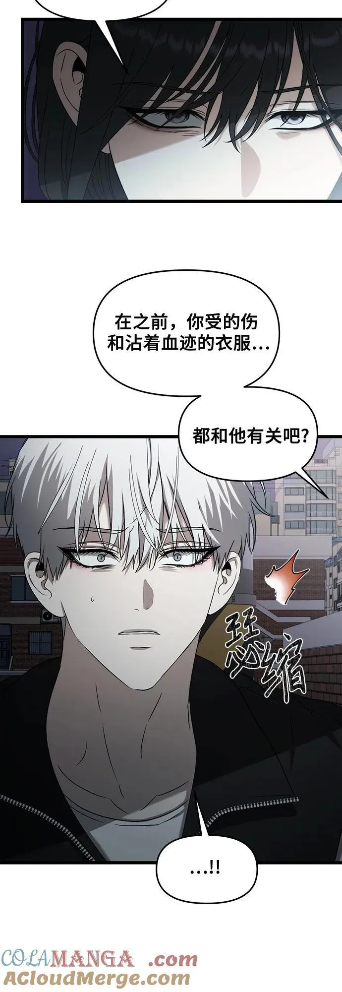 第129话 第13页