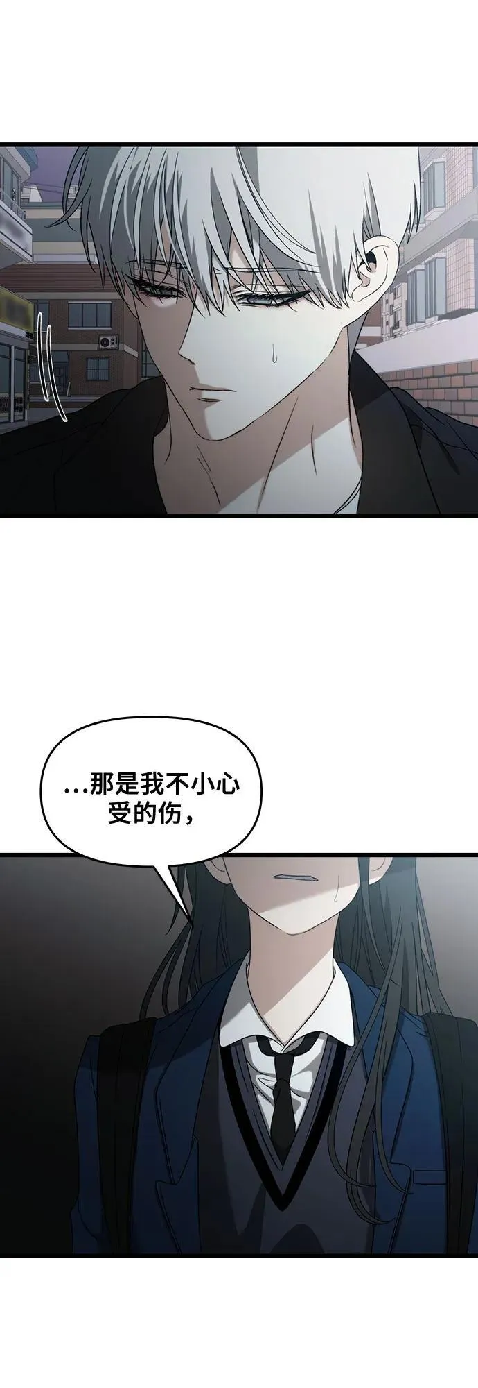 第129话 第14页