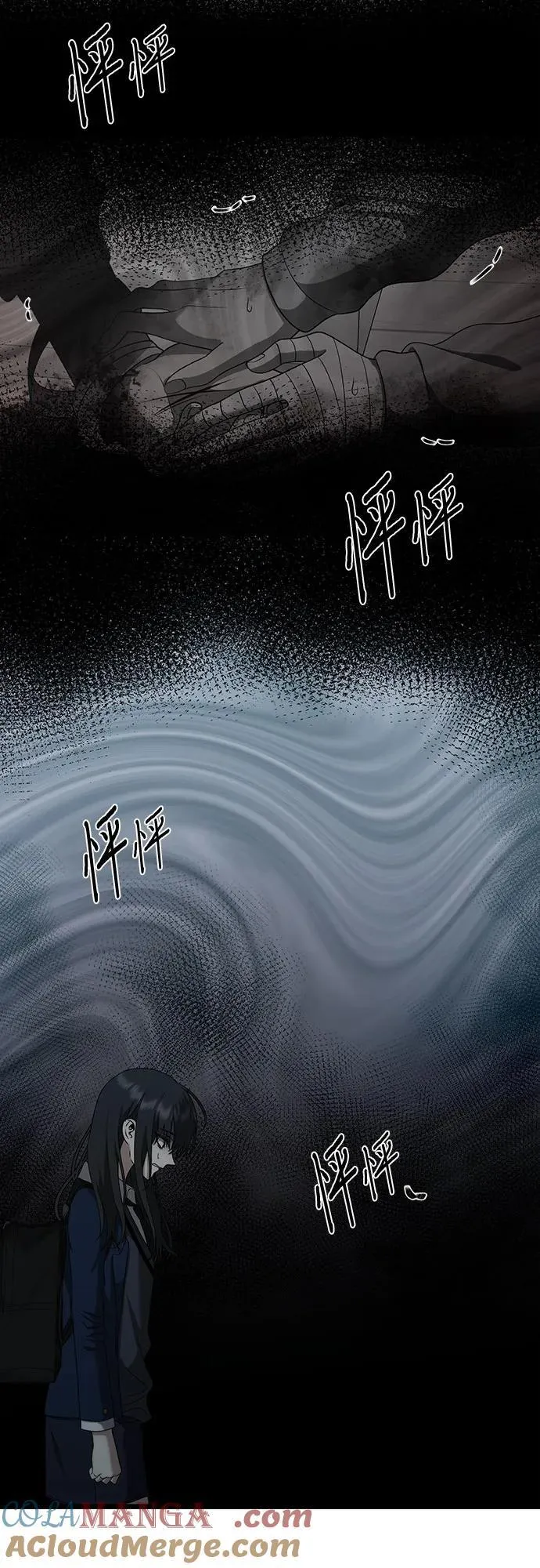 第129话 第16页