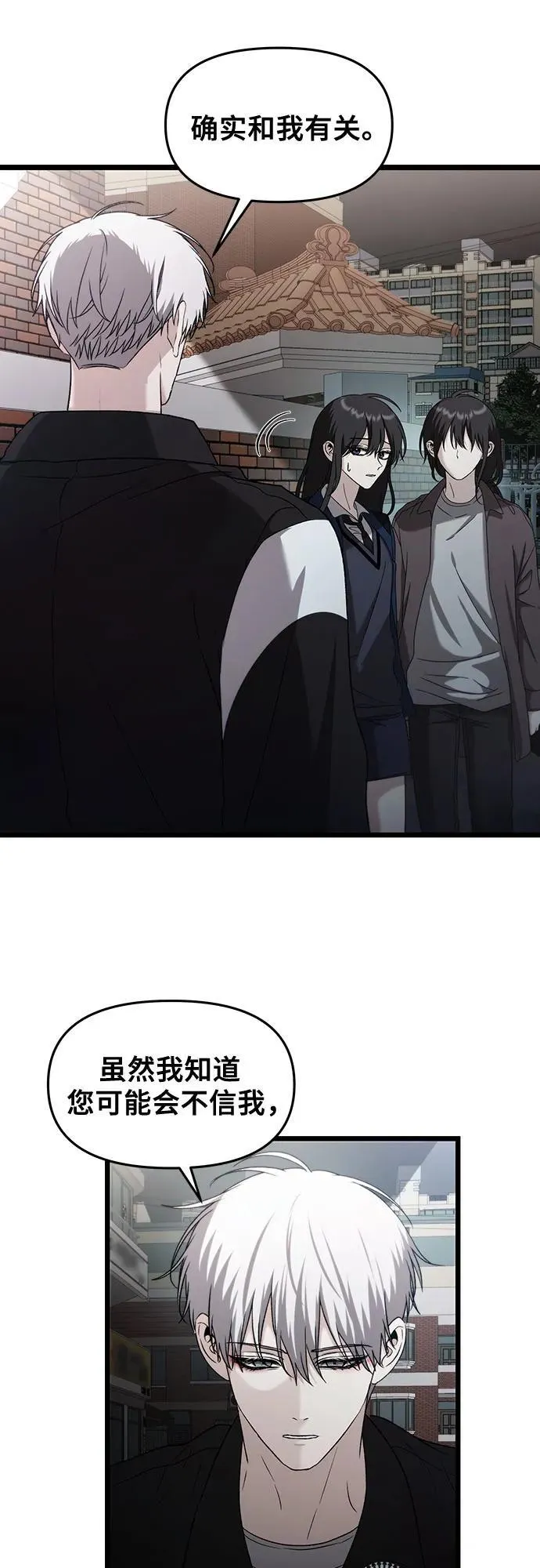 第129话 第18页