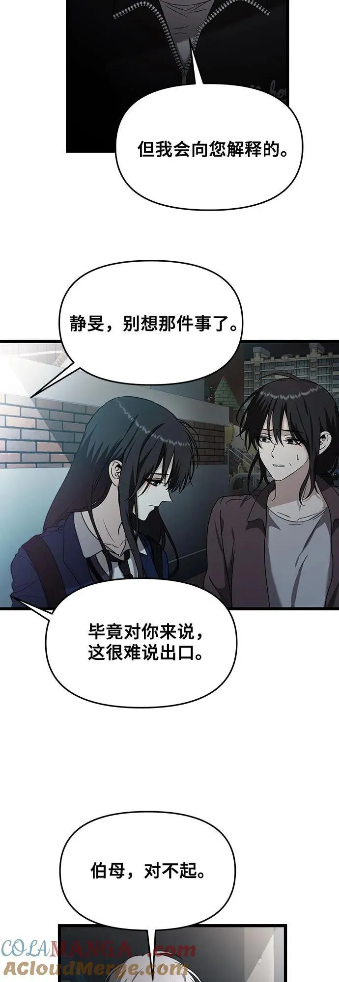 第129话 第19页