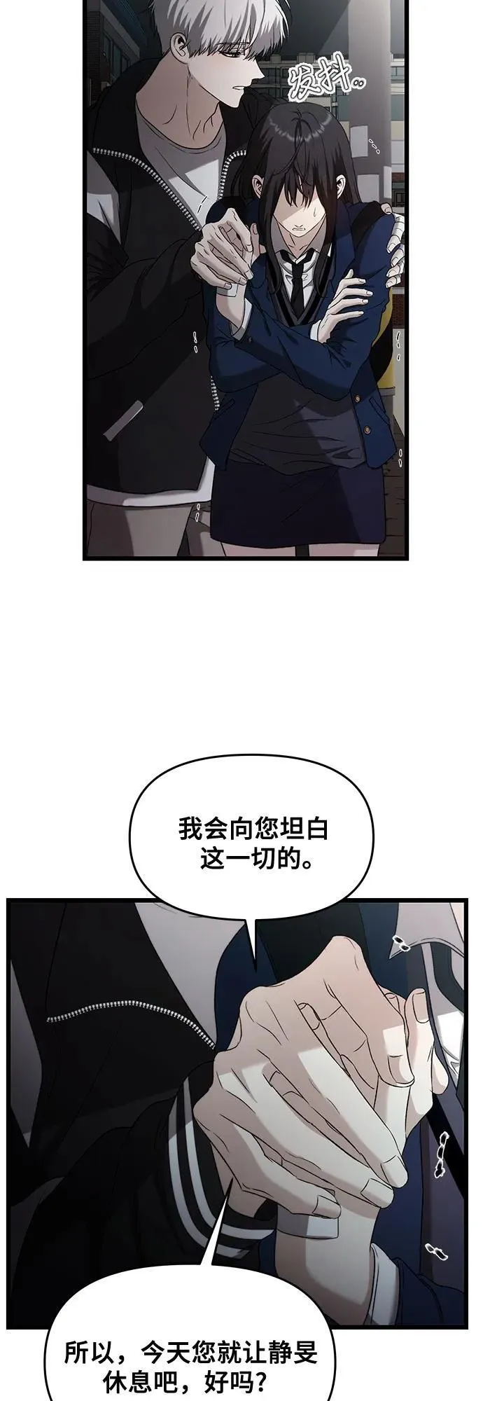 第129话 第20页