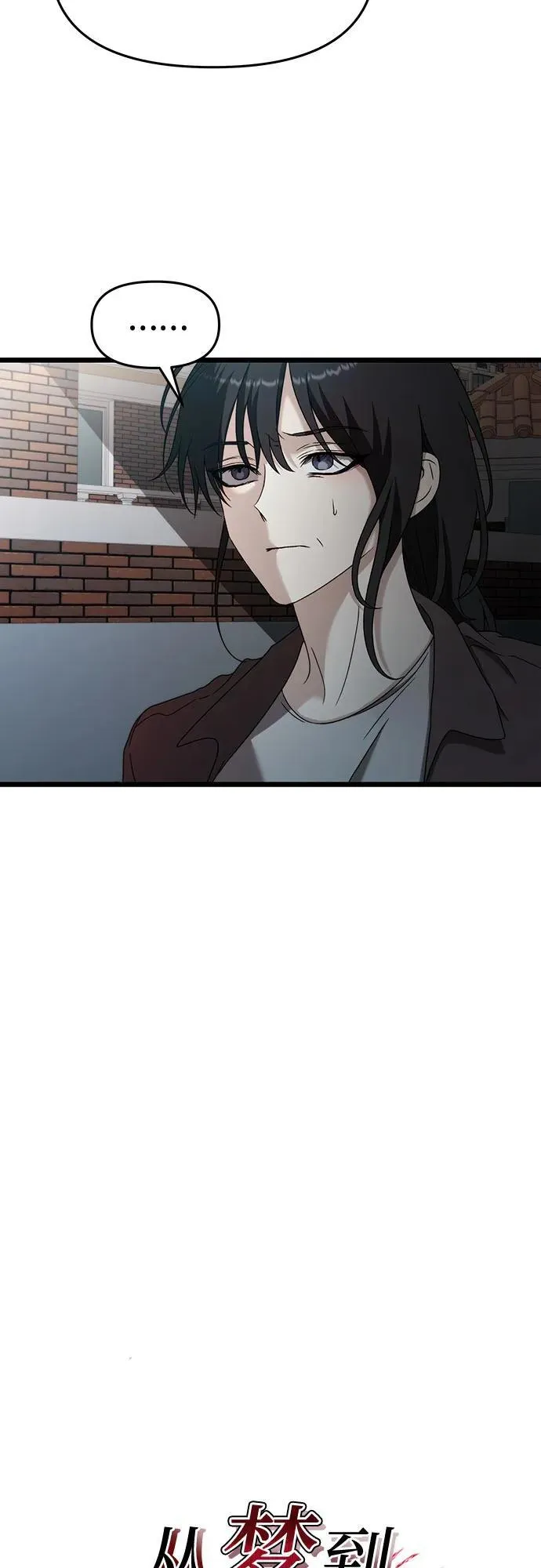 第129话 第21页