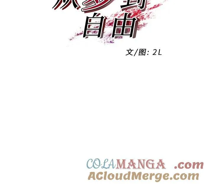 第129话 第22页