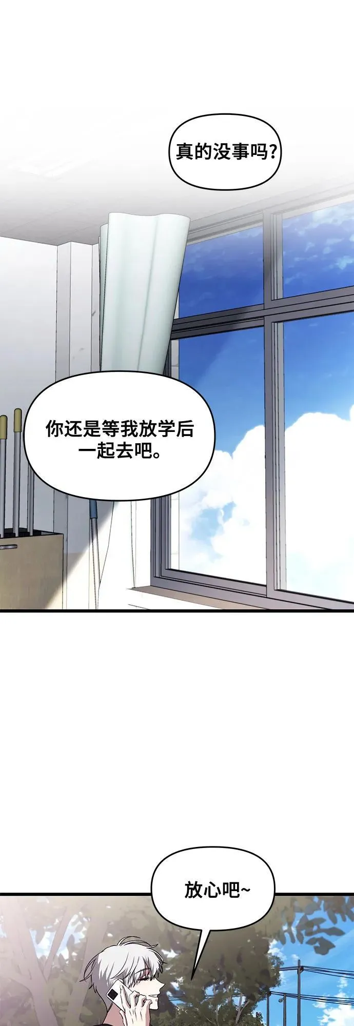 第129话 第23页