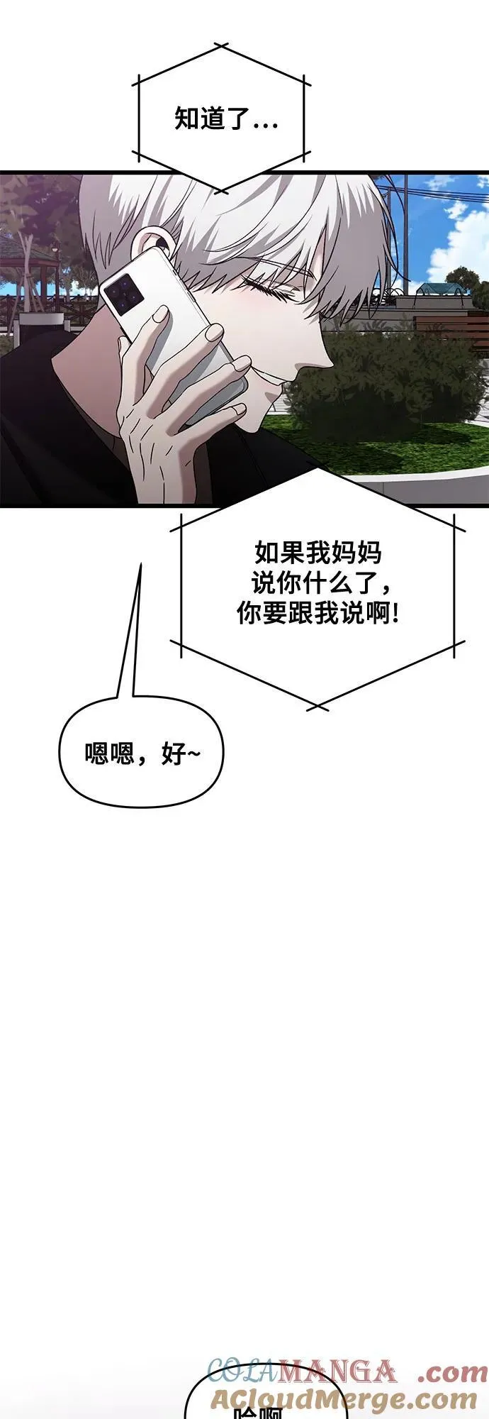 第129话 第25页