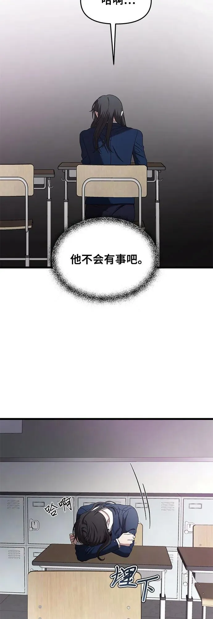 第129话 第26页