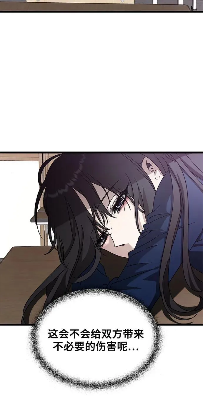 第129话 第27页