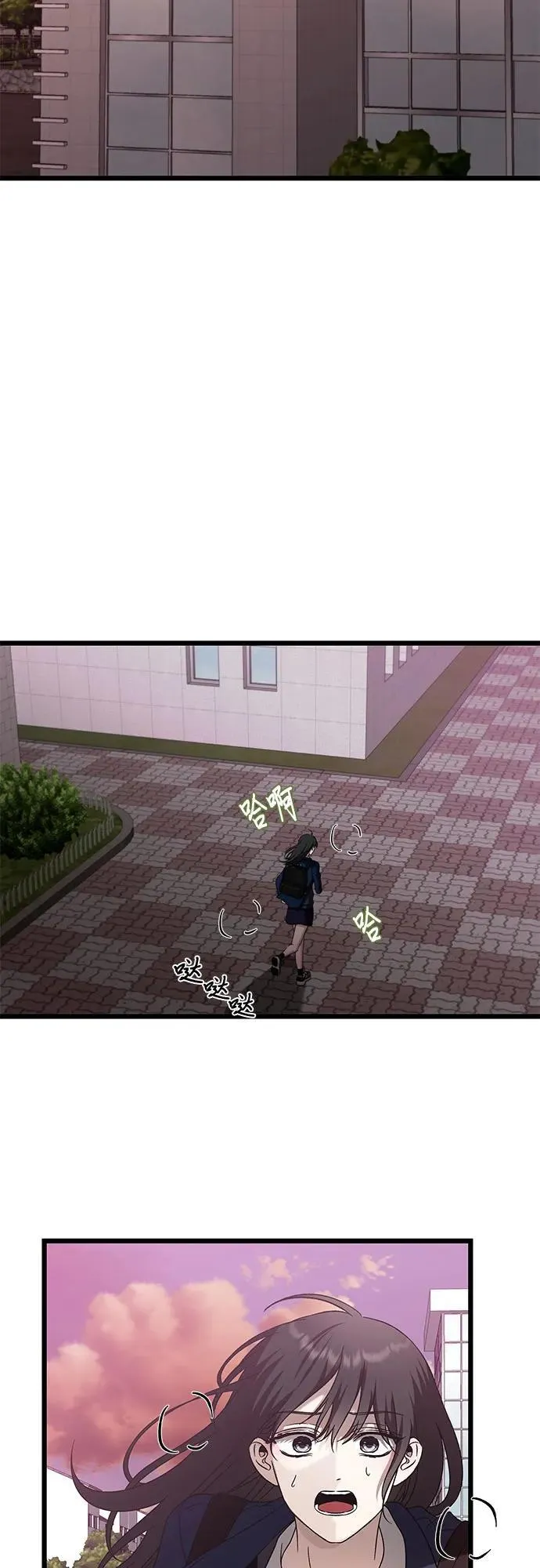 第129话 第29页