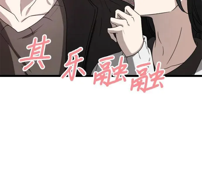 第129话 第32页