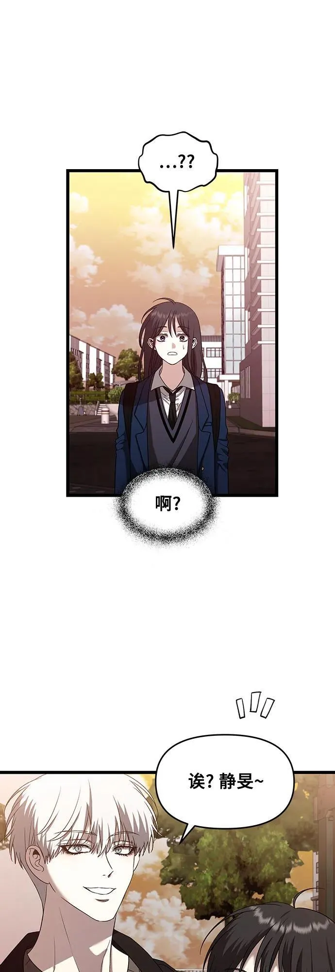 第129话 第33页