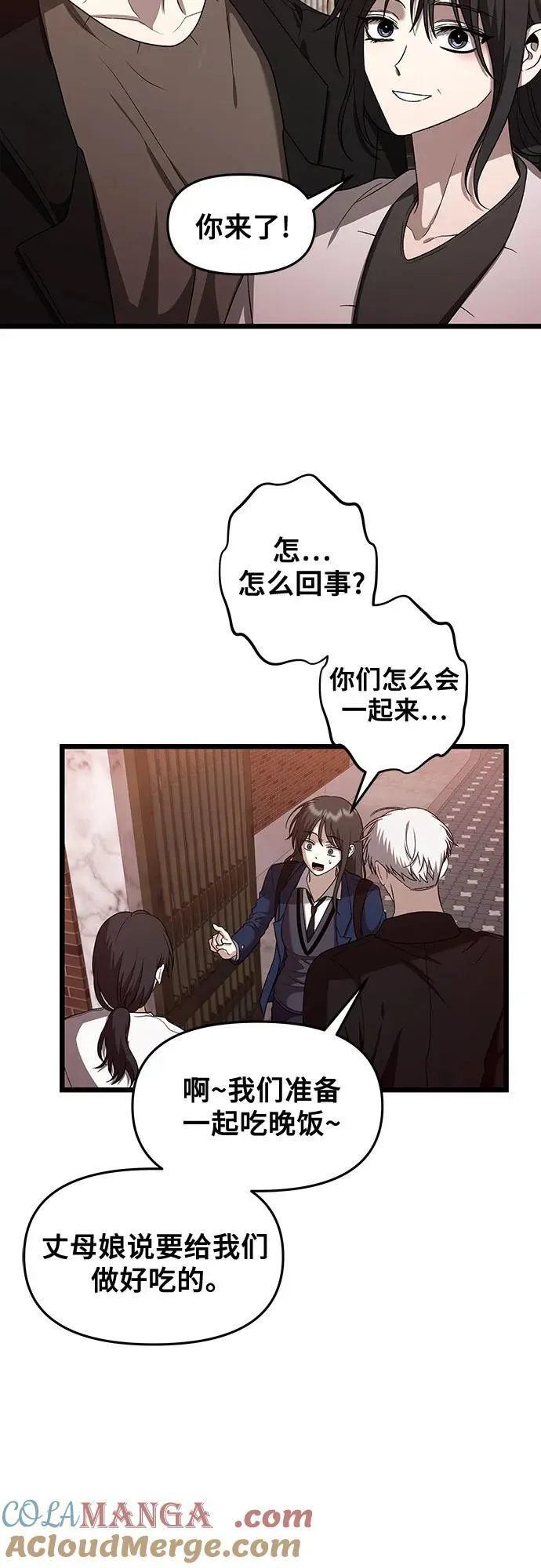 第129话 第34页