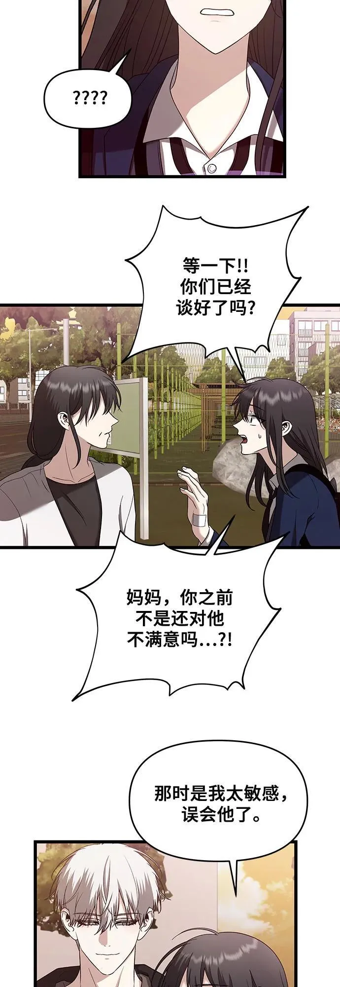 第129话 第36页