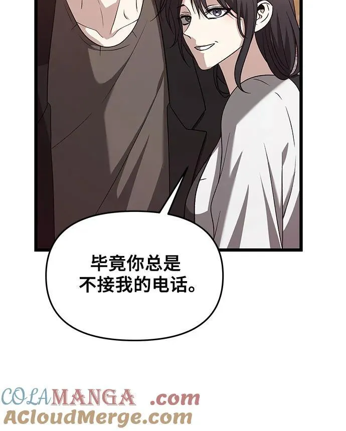 第129话 第37页