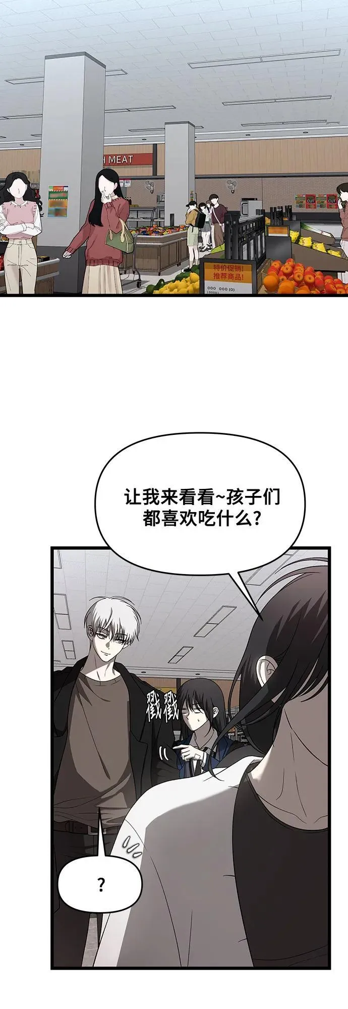 第129话 第39页
