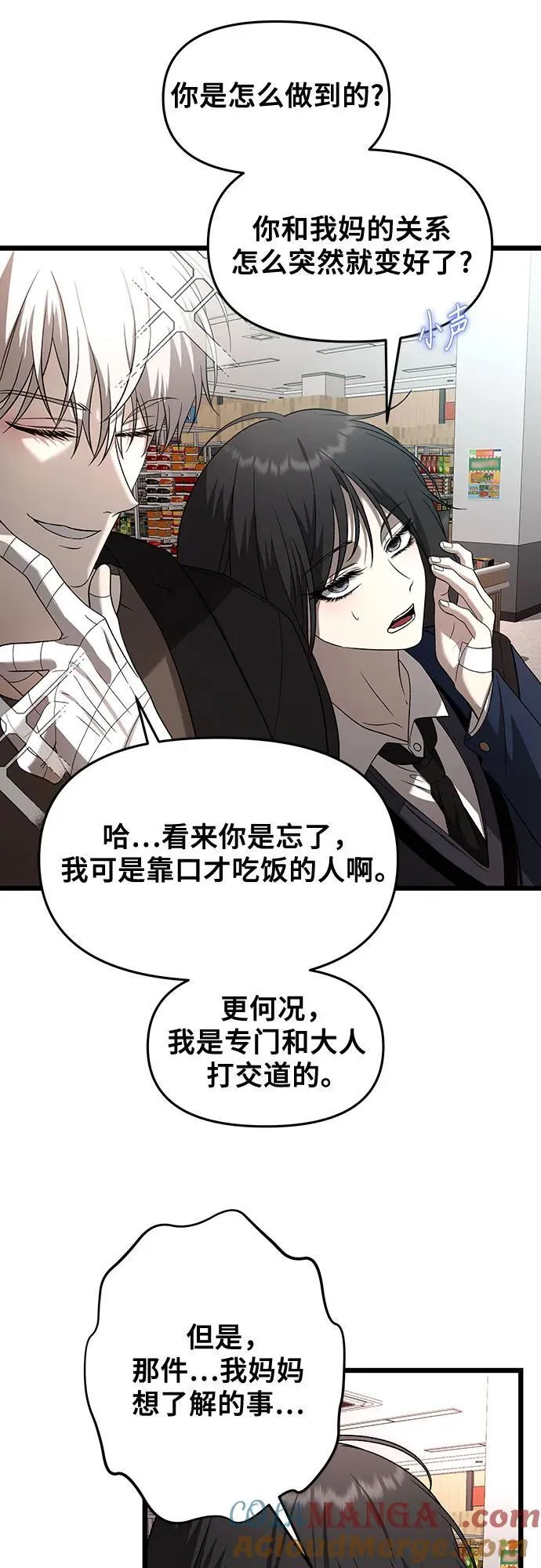 第129话 第40页