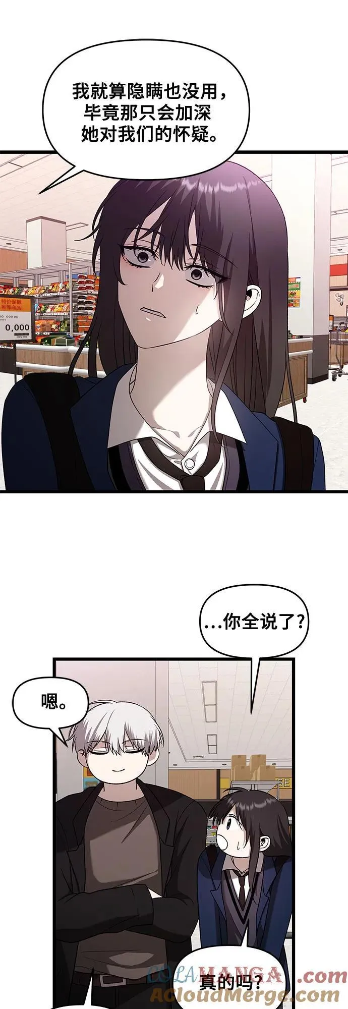 第129话 第43页