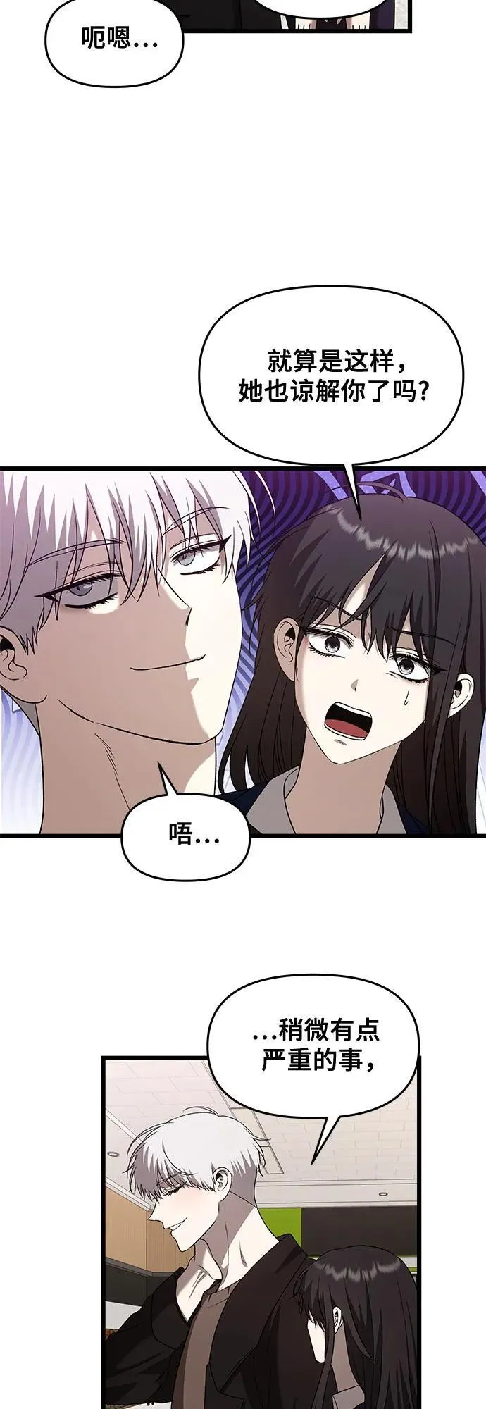 第129话 第44页