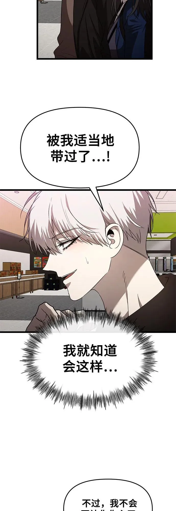 第129话 第45页