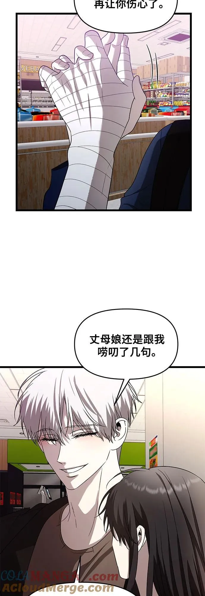 第129话 第46页