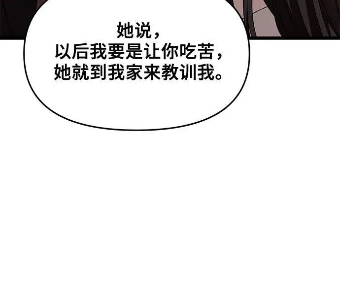 第129话 第47页