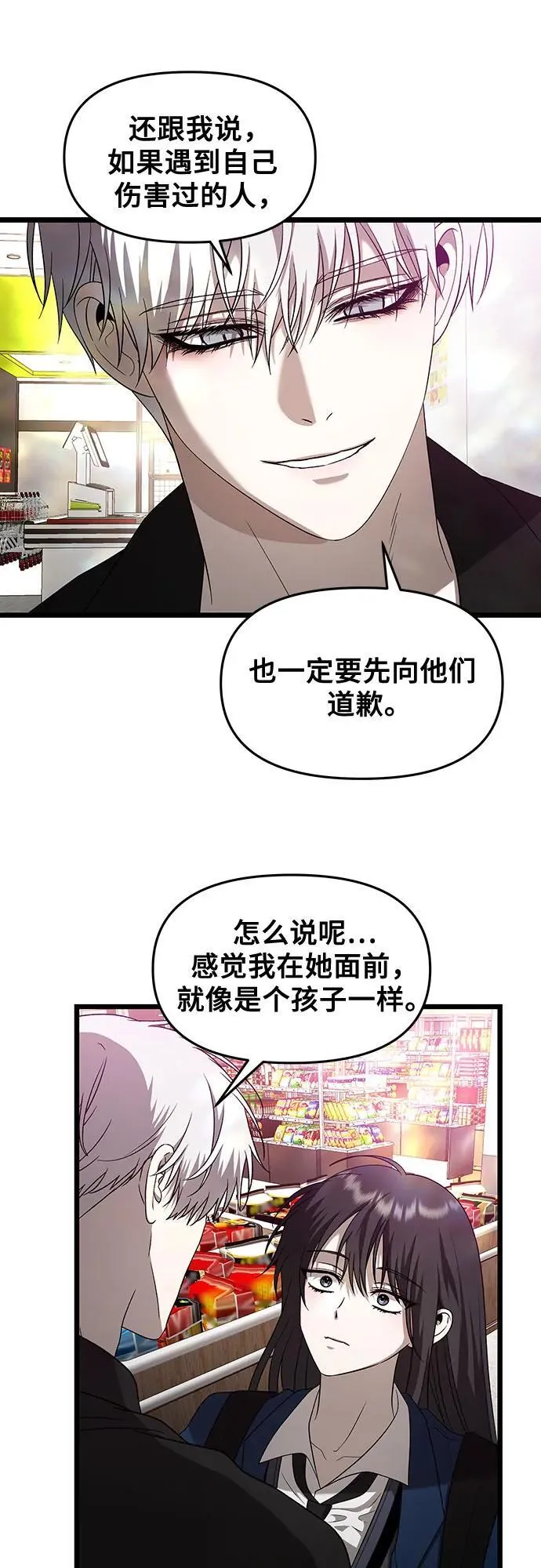 第129话 第48页
