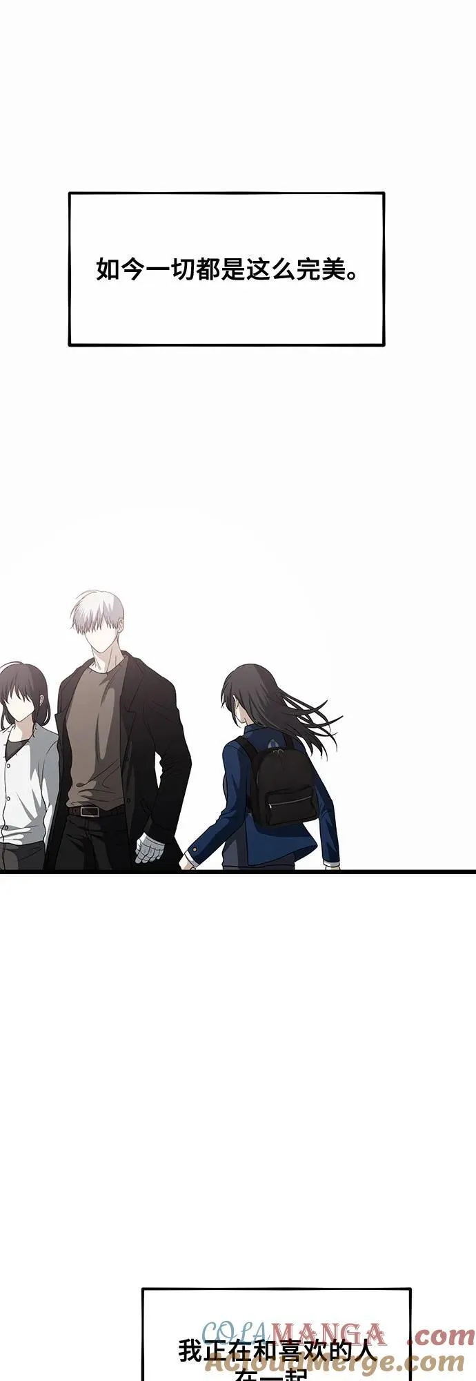 第129话 第58页