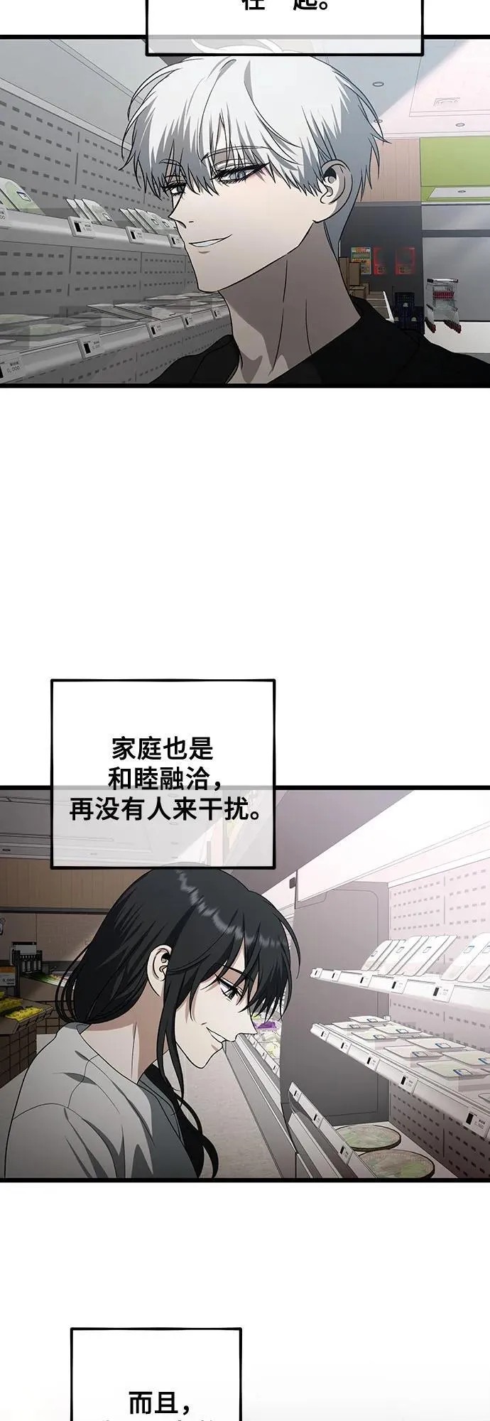 第129话 第59页