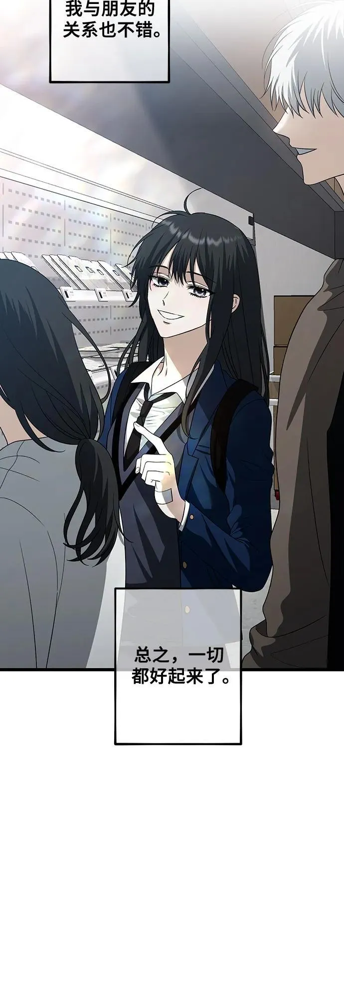 第129话 第60页